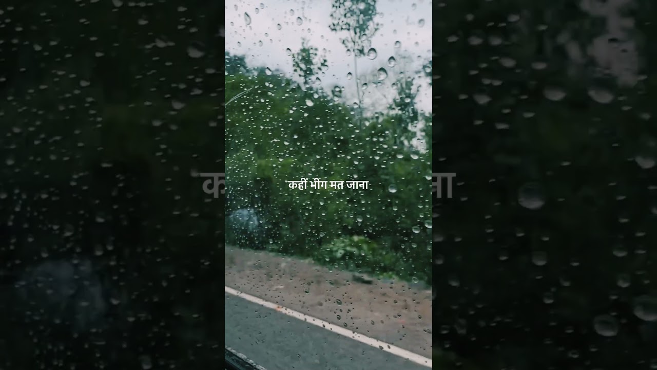 बारिशें💦 #youtubeshorts #ytshorts #youtube #shorts #baarish #hindishayari #poetry #poetrystatus