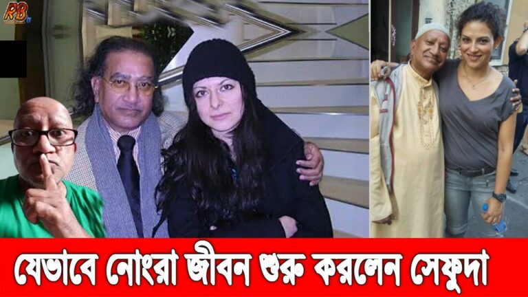 কে এই পাগলা সেফাত উল্লাহ? এক সময়ের ঢাকা বিশ্ববিদ্যালয়ের অধ্যাপক সেফাত উল্লার অজানা জীবন কাহিনী