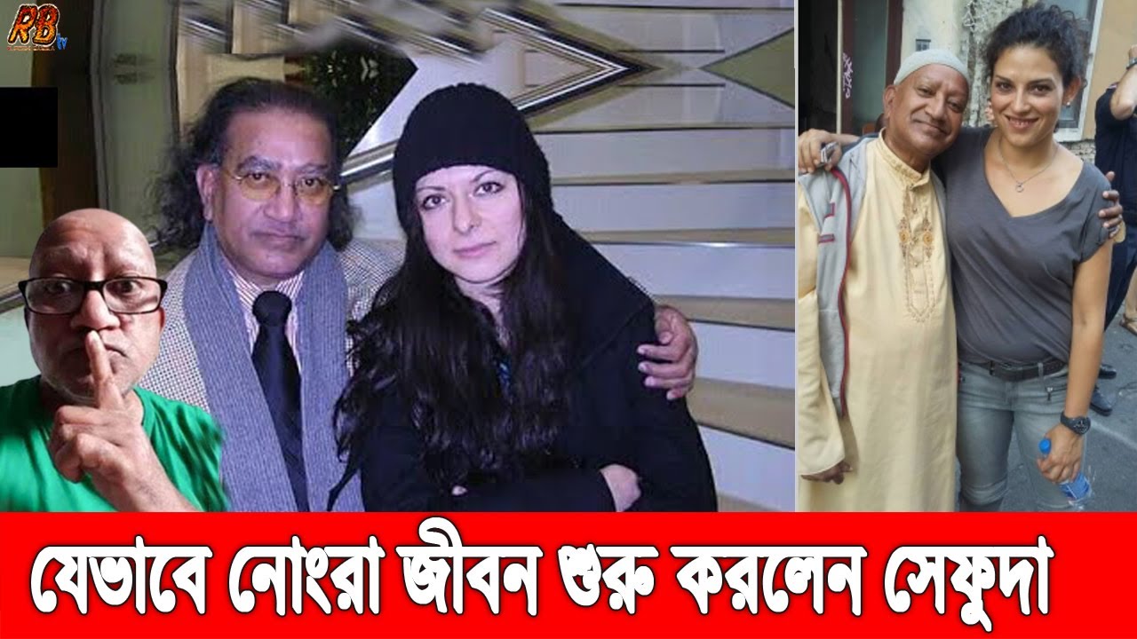 কে এই পাগলা সেফাত উল্লাহ? এক সময়ের ঢাকা বিশ্ববিদ্যালয়ের অধ্যাপক সেফাত উল্লার অজানা জীবন কাহিনী