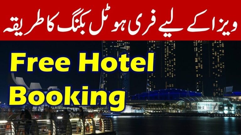 Free Online Hotel Reservations for Visa Application 2018.