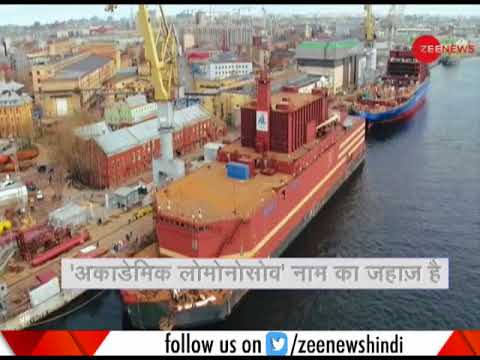 Deshhit: Watch video to know about Russia’s Floating Nuclear Power Plant